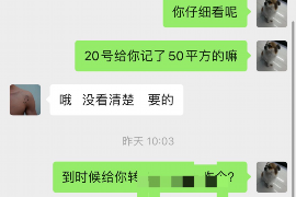 通海讨债公司成功追回消防工程公司欠款108万成功案例